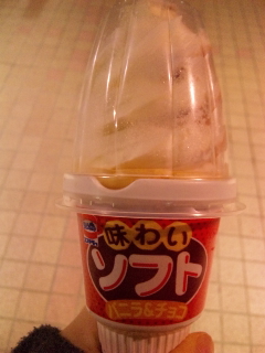 オ