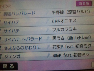 [(*LM)