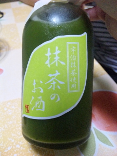 ͂͂R(*LM*)m
