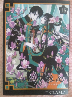 xxxHOLiC